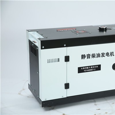 船载发电机,15kw永磁静音柴油发电机