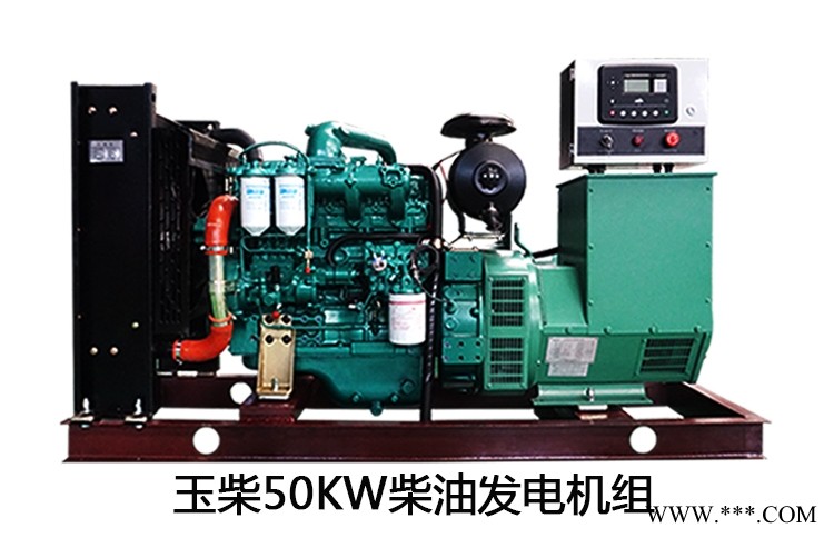 850kw柴油发电机组  工厂柴油发电机 标准型柴油发电机组图1