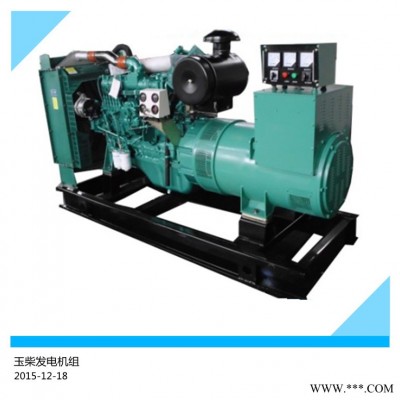 东莞 50KW 广西玉柴发电机多少钱