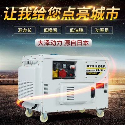 15KW风冷柴油发电机报价