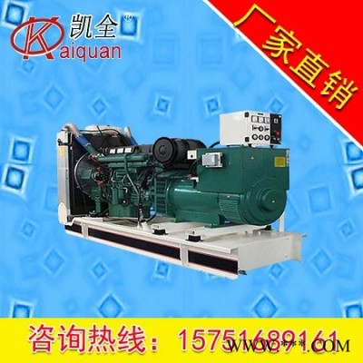 供应200KW沃尔沃含税运费发电机组