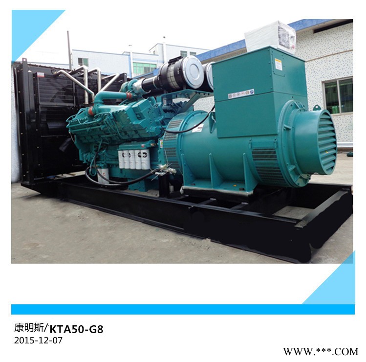 1340KW 康明斯柴油发电机组厂家直销图1