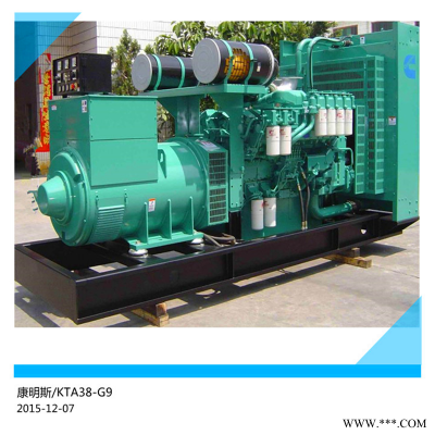 广东 康明斯柴油发电机 1000KW