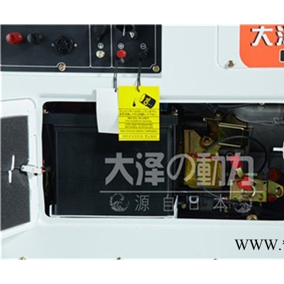 12千瓦静音柴油发电机价格
