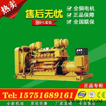 山东济柴800KW柴油发电机组.震动小油耗低图1