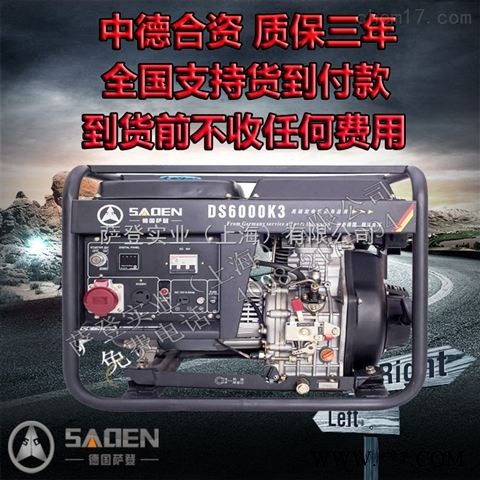3kw柴油发电机图1