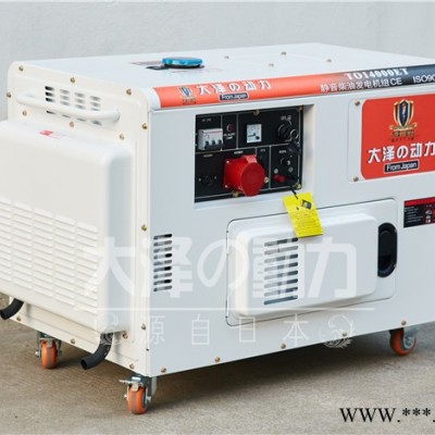 车载10kw静音式柴油发电机