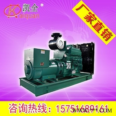 江苏厂家价格300KW重庆康明斯发电机组.货到付款
