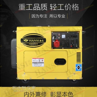 进口柴油机电站5KW静音发电机