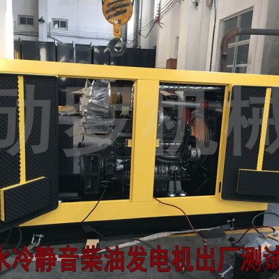 12kw静音柴油发电机组报价