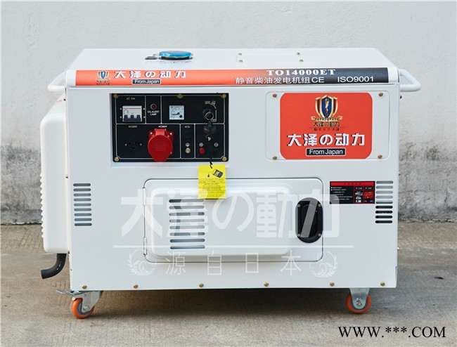 10kw柴油发电机机-静音式图1