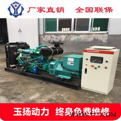 邯郸75千瓦柴油发电机组 75kw全自动发电机组 全国联保
