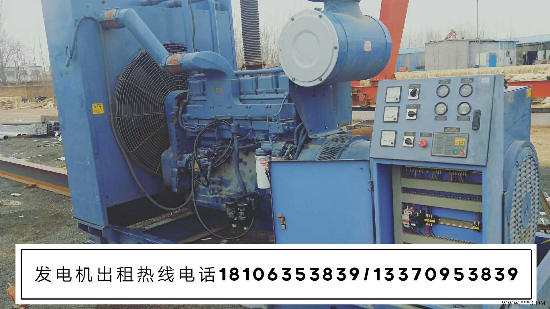 临湘静音发电机出租图1