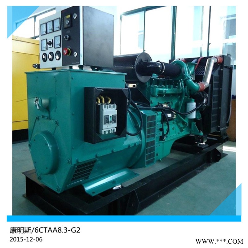 180KW 康明斯柴油发电机组报价图1