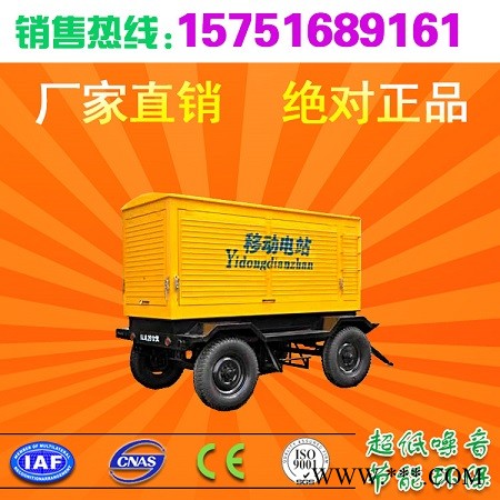 野外电站600KW移动发电机组.上饶厂家优惠价图1