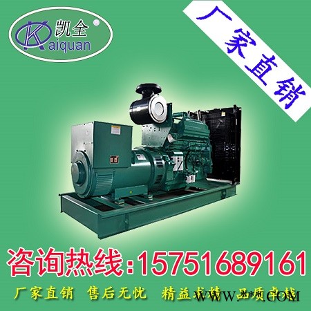 江苏厂家报价500KW康明斯柴油发电机组.货到付款图1