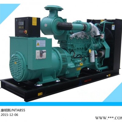 康明斯柴油发电机组厂家直销 800KW发电机价格