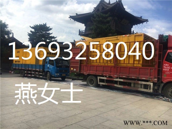 北京丰台 发电机 租赁出租图1