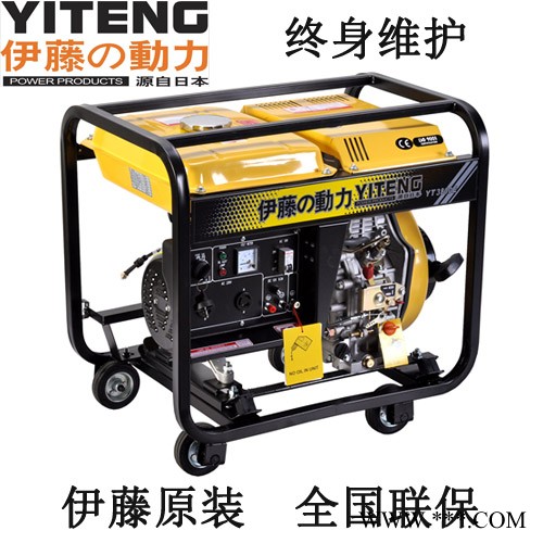 YT3800E厂家图1