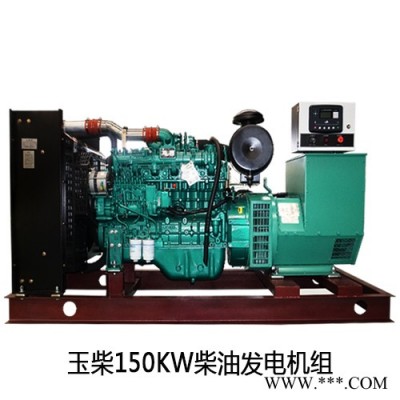 750kw陆用柴油发电机组  康姆勒发电机厂家直销