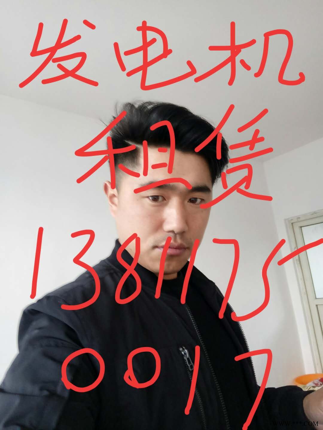 武安发电机出租/发电机租赁/发电机收售图1