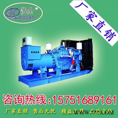 德国奔驰500KW柴油发电机组 原装进口 全球联保