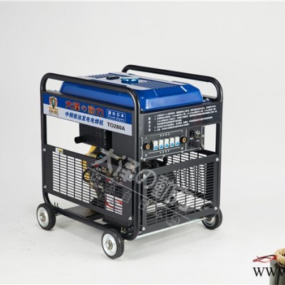 300A内燃发电电焊两用机价格
