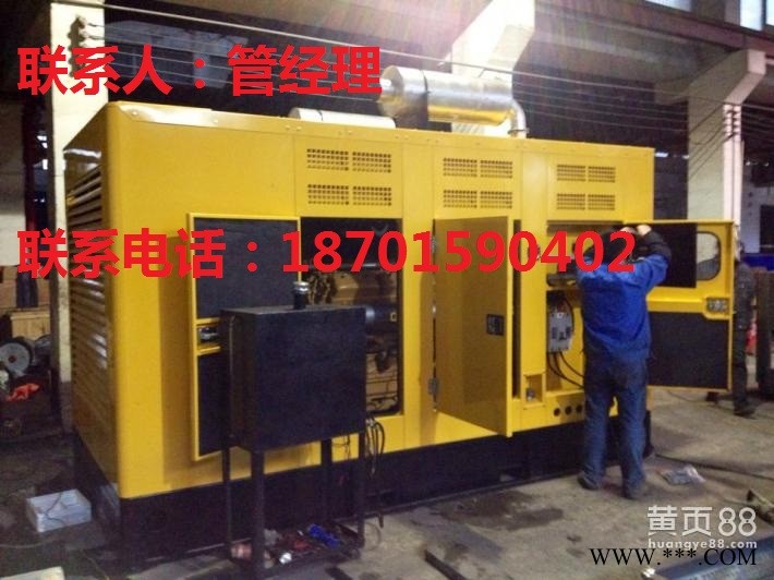 呼伦贝尔市低噪音发电机出租 柴油发电机租赁价格图1