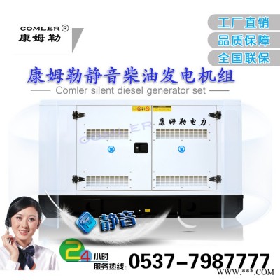 柴油发电机品牌厂  上柴发电机组售价