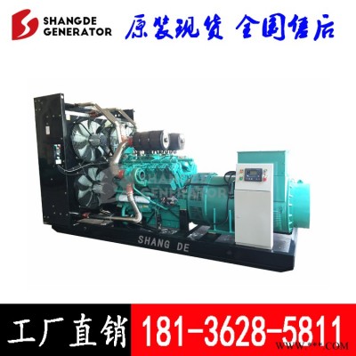 江西900kw发电机组 900千瓦乾能柴油发电机QN32H1210