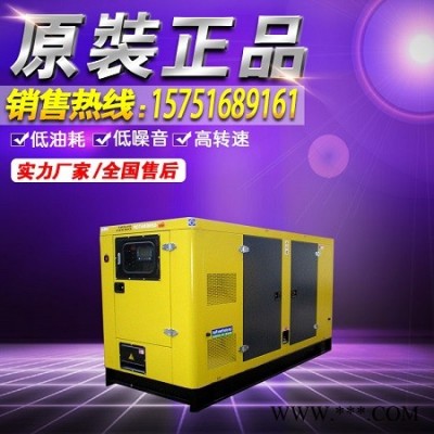 环保机组200-300KW静音发电机组.黄山工厂现货