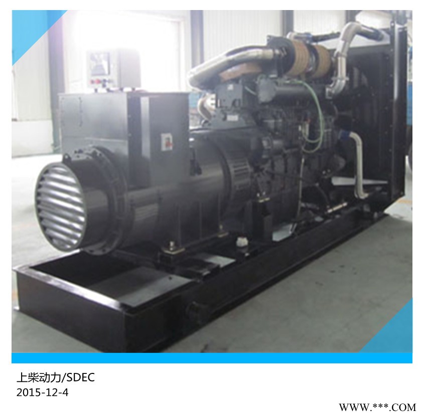 800KW  上柴发电机组厂家直销价格图1