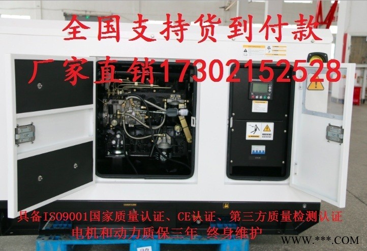 萨登65kw千瓦大型静音柴油发电机组DS65CE价格多少钱图1