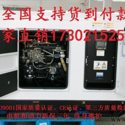 萨登65kw千瓦大型静音柴油发电机组DS65CE价格多少钱