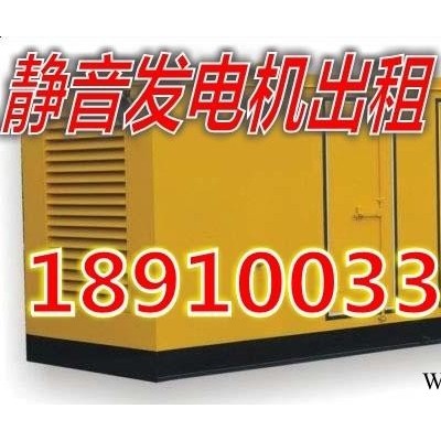 通州区发电机租赁 马驹桥发电车出租