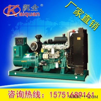 吉林厂家优惠价680KW玉柴发电机组 包安装调试
