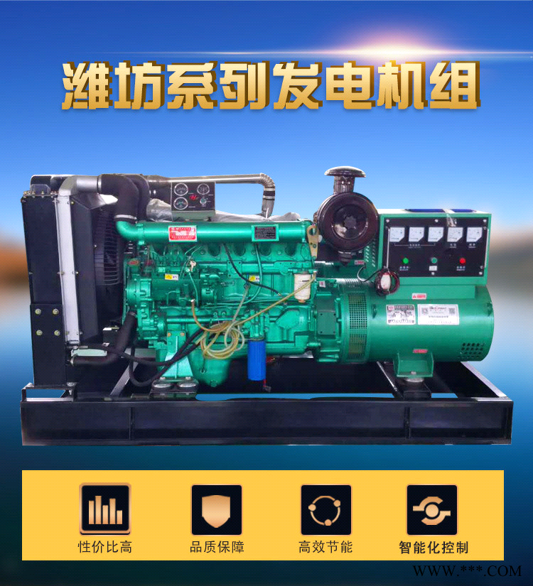 150KW柴油发电机组    增压中冷纯铜电机   消防备用柴油发电机组图1