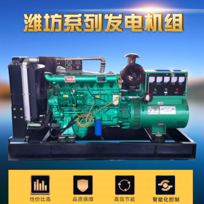 150KW柴油发电机组    增压中冷纯铜电机   消防备用柴油发电机组