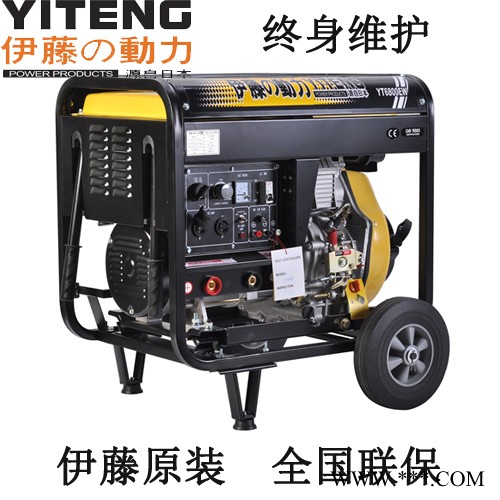 YT6800EW厂家图1