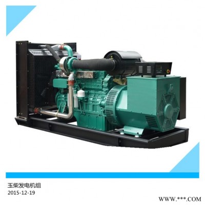 东莞  550KW玉柴柴油发电机组报价
