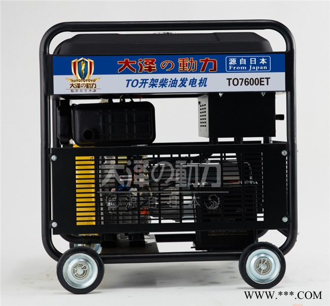 6kw柴油发电机批发采购图1