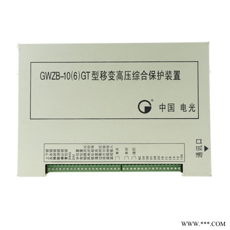 供应GWZB-10(6)GT微机高压综合保护装置图1