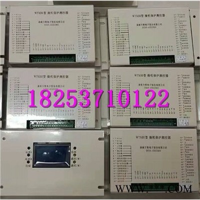 WTKB1型微机保护测控器-万泰
