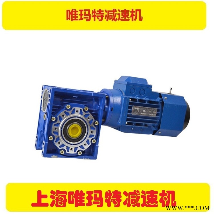 XLD11-47-45减速机波箱带防爆电机XLD11-47-55图1