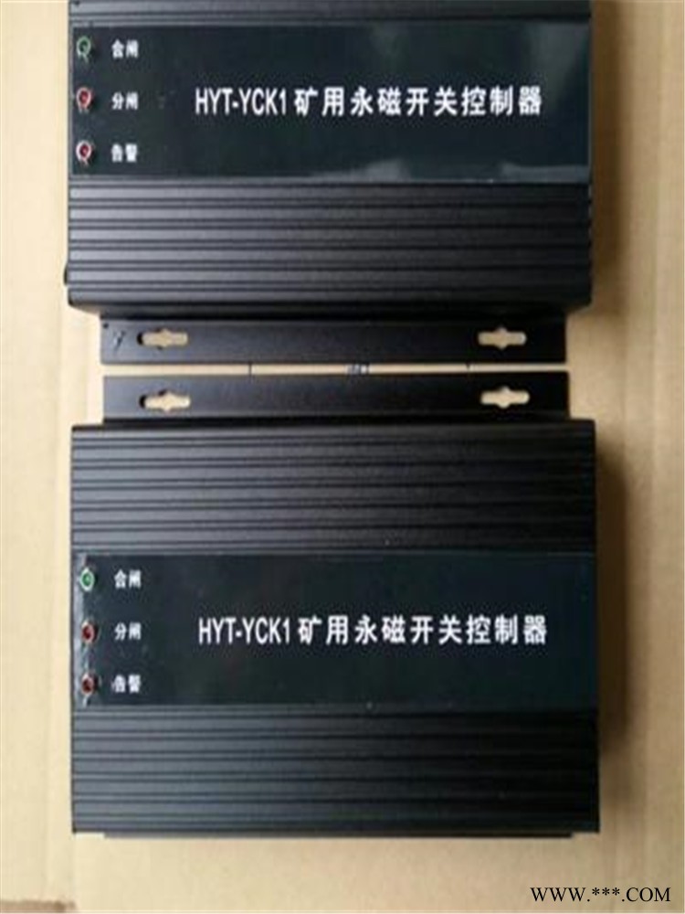 供应HYT-YCK1矿用永磁开关控制器图1