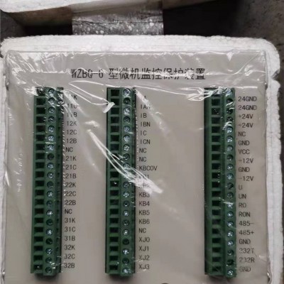 供应WZBQ-6微机监控保护装置