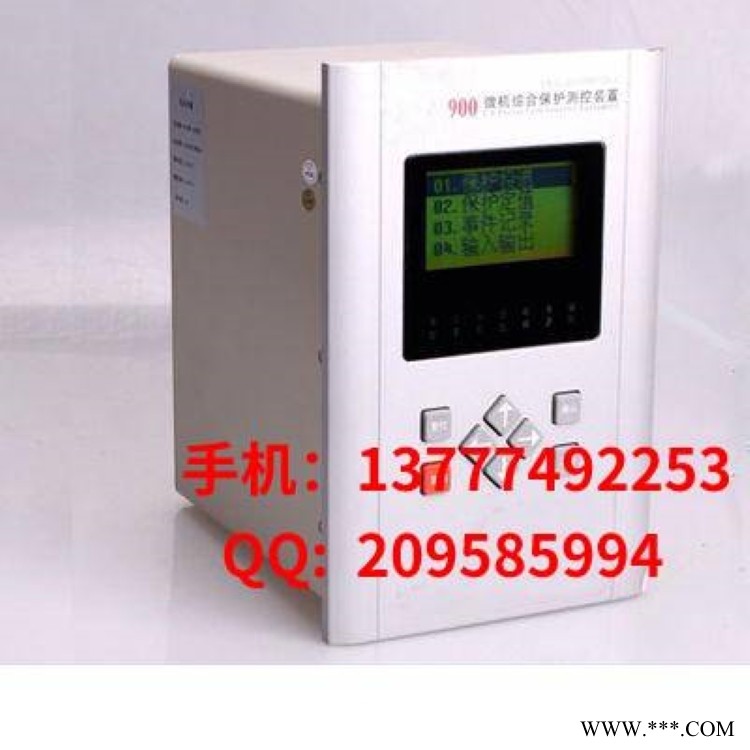 RCX-963D低压备自投保护测控装置图1