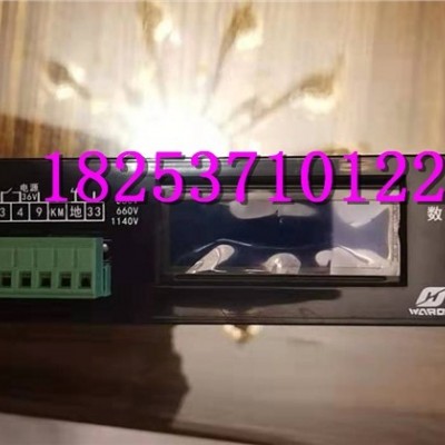 HR-250D-B数字式综合保护器-更新换代
