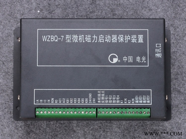 WZBQ-7型微机磁力启动器保护装置图1
