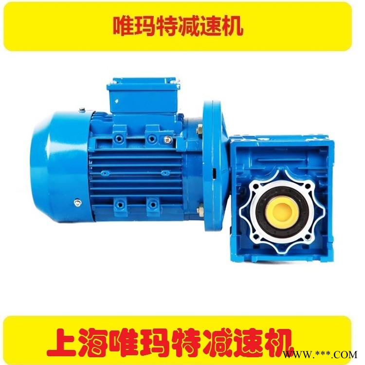 正反转减速机XLY3-23-1.1KW,XLY3-23-1.5KW,XLY3-23-0.75KW图1